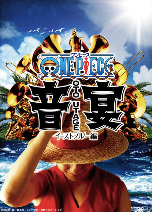 One Piece Oto Utage One Piece Wiki Fandom