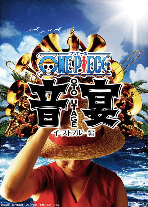 One Piece Oto Utage One Piece Wiki Fandom One Piece Oto Utage One Piece Wiki Fandom
