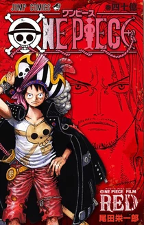 One Piece Том 4000000000 - RED | One Piece Wiki | Fandom