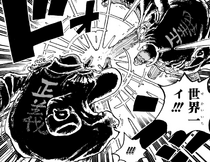 One Piece Chapter 1092 spoiler predictions: Will Luffy beat Kizaru?