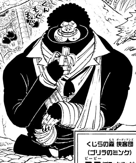 Blackback One Piece Wiki Fandom