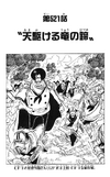 Cp9 S Independent Report One Piece Wiki Fandom
