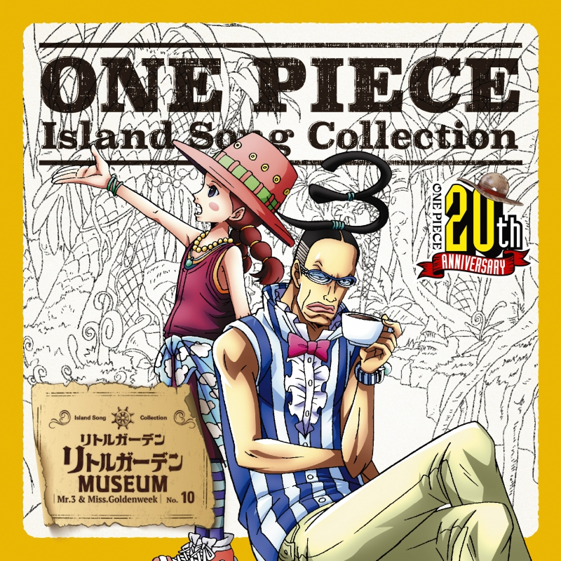 One Piece Island Song Collection One Piece Wiki Fandom