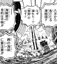 What Were Rocks And Roger Doing On God Valley In One Piece #1096