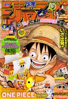 Shonen Jump 2011 Numéro 09