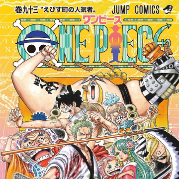 Volume 93 One Piece Wiki Fandom
