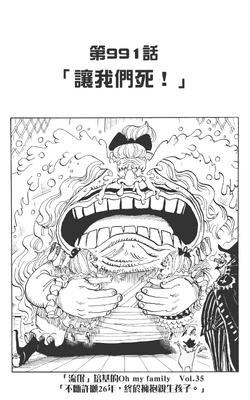 991話.png