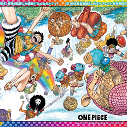 Category Volume One Piece Wiki Fandom