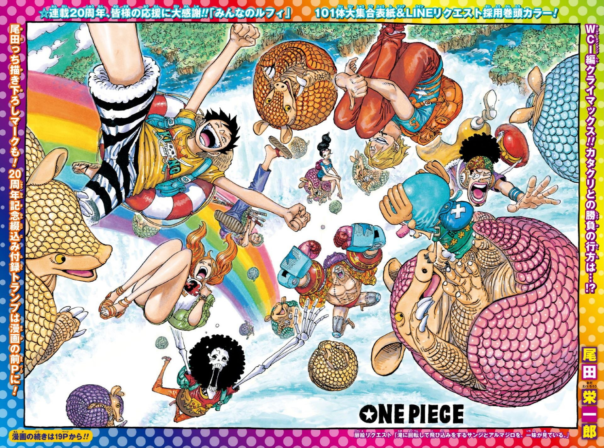 Chapter 6 One Piece Wiki Fandom