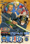 Anime DVD ONE PIECE STAMPEDE Mongaifushutsu NG + α, Video software