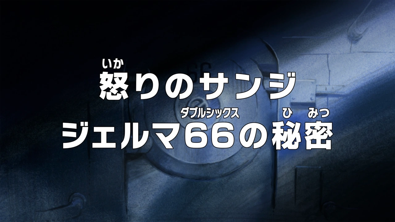 Epizod 802 One Piece Wiki Fandom