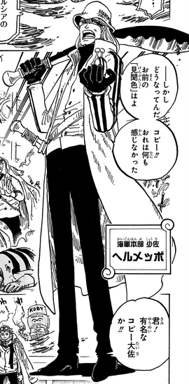 Hermep One Piece Encyclopedie Fandom