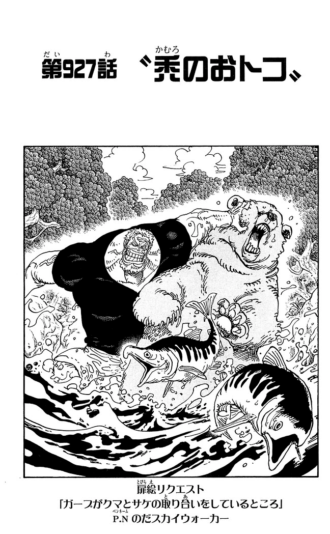 Capitolo 927 OToko la kamuro One Piece Wiki Italia Fandom
