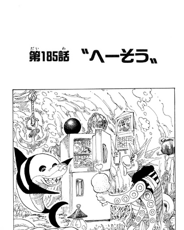 Chapter 185 One Piece Wiki Fandom