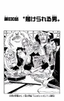 Chapter 830