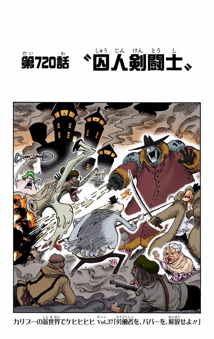 One Piece 7 One Piece 7