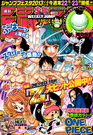 Shonen Jump 2013 Issue 03.png