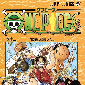 Volume 12 One Piece Wiki Fandom