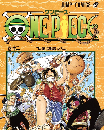 One Piece Manga Cover Lukisan