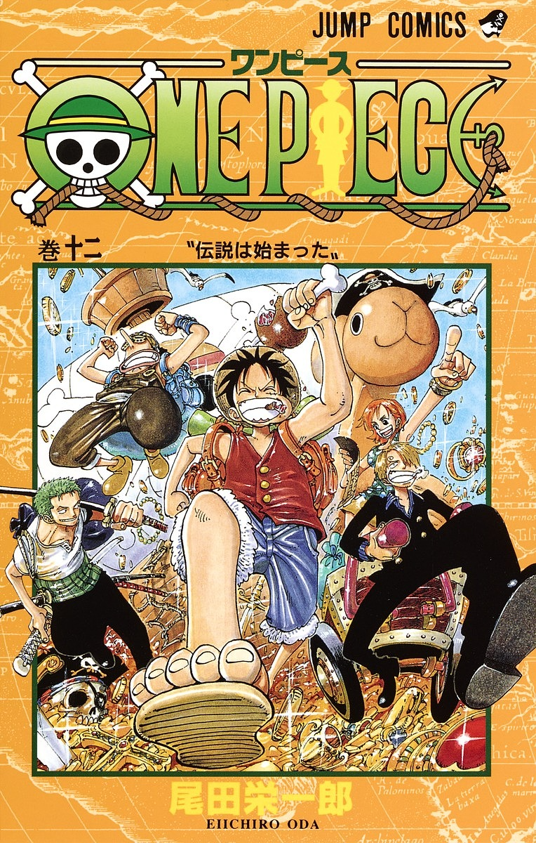 Volume 12 One Piece Wiki Fandom