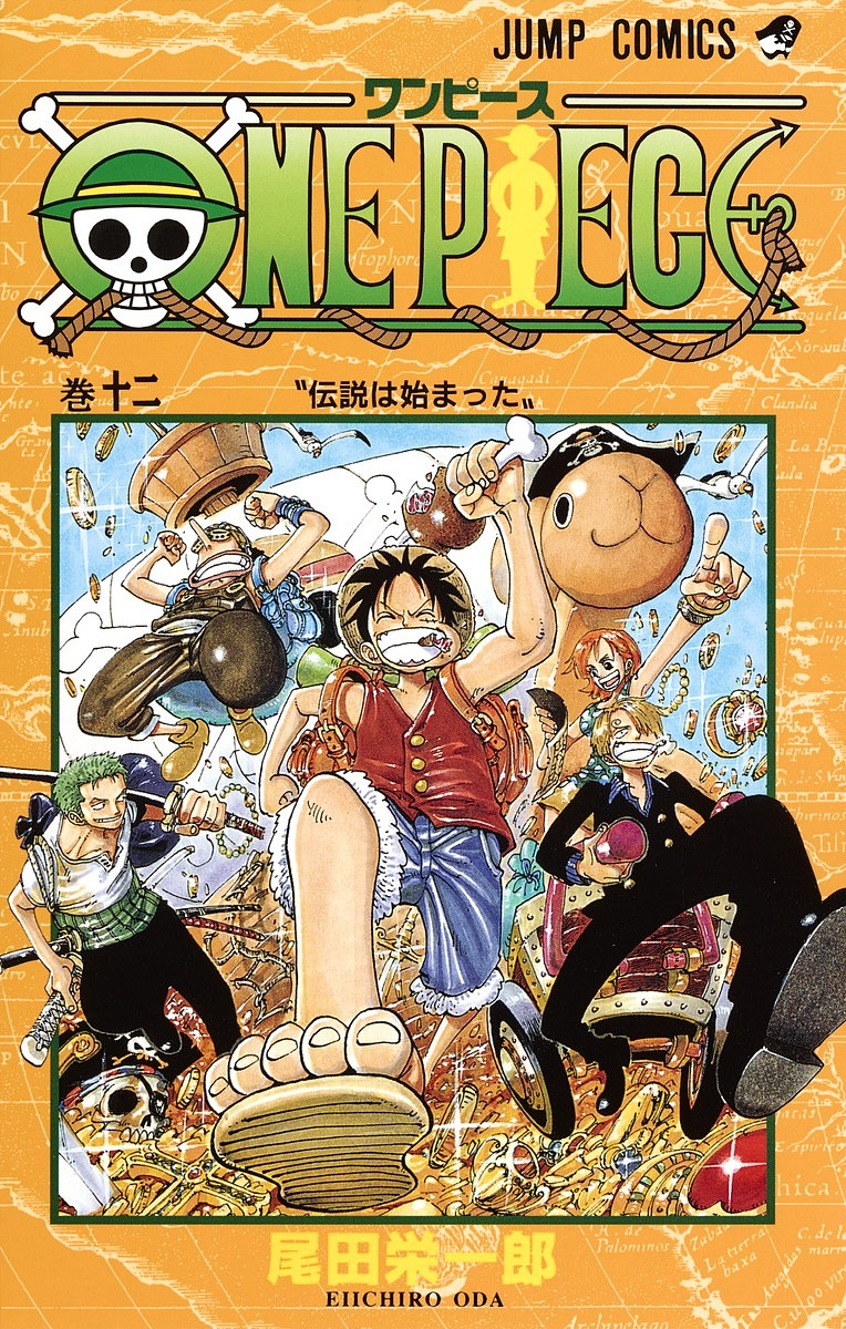 Luffy and Laboon from Color Cover 103 One Piece