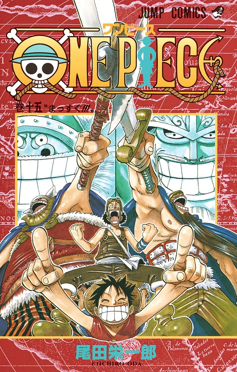 Volume 15 One Piece Wiki Fandom Volume 15 One Piece Wiki Fandom
