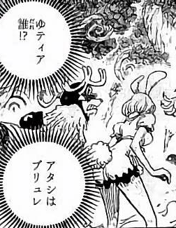 Volume One Piece Wiki Fandom Volume One Piece Wiki Fandom