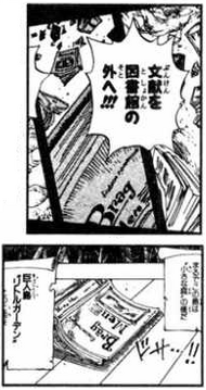 Brag Men SBS 42.png