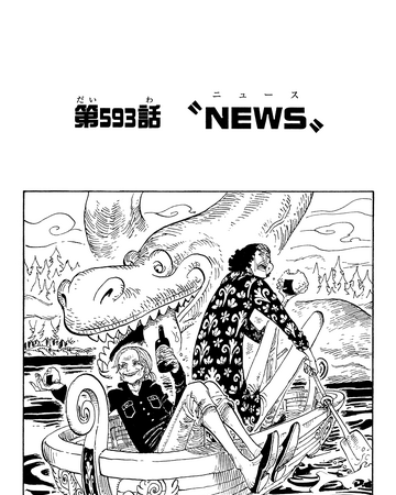Chapitre 593 One Piece Encyclopedie Fandom Chapitre 593 One Piece Encyclopedie Fandom