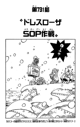 Chapitre 731