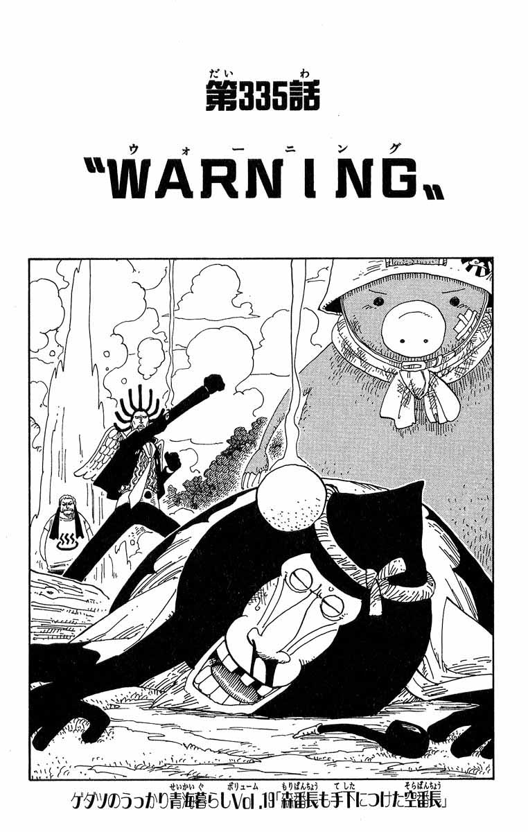 Episódio 335, One Piece Wiki