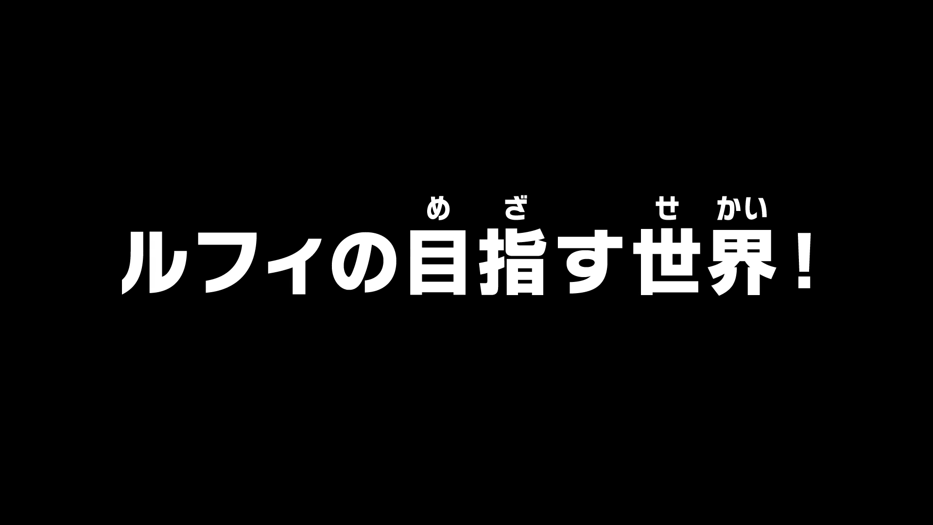 Data de lançamento e spoilers do episódio 1076 de One Piece