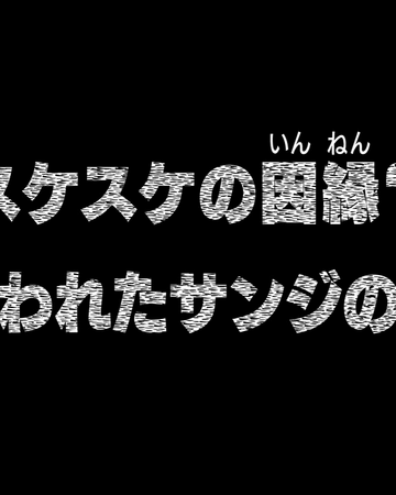 Episode 359 One Piece Wiki Fandom