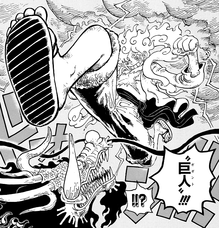 When will One Piece anime feature Luffy using his Gear 5