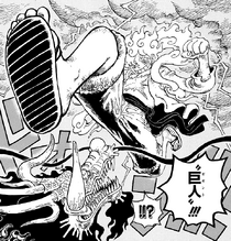 Gomu Gomu no Mi/Gear Fourth Techniques, One Piece Encyclopédie