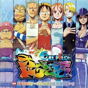 Family One Piece Wiki Fandom