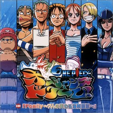 Family One Piece Wiki Fandom
