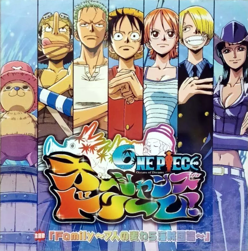 Family, One Piece Wiki