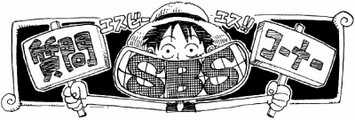 SBS Vol 4