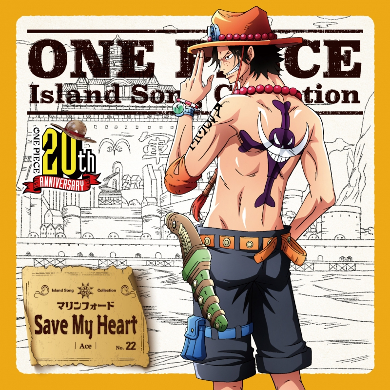 One Piece Island Song Collection One Piece Wiki Fandom