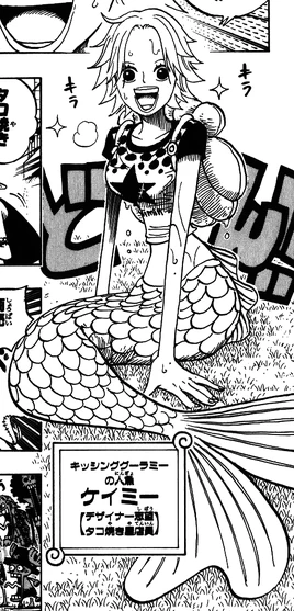 Manga avant l'ellipse