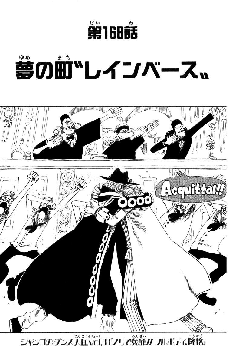 Chapter 168 One Piece Wiki Fandom