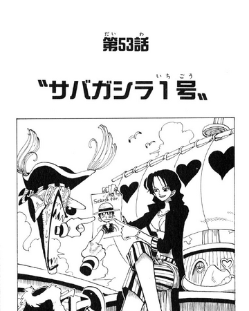 Chapter 53 One Piece Wiki Fandom