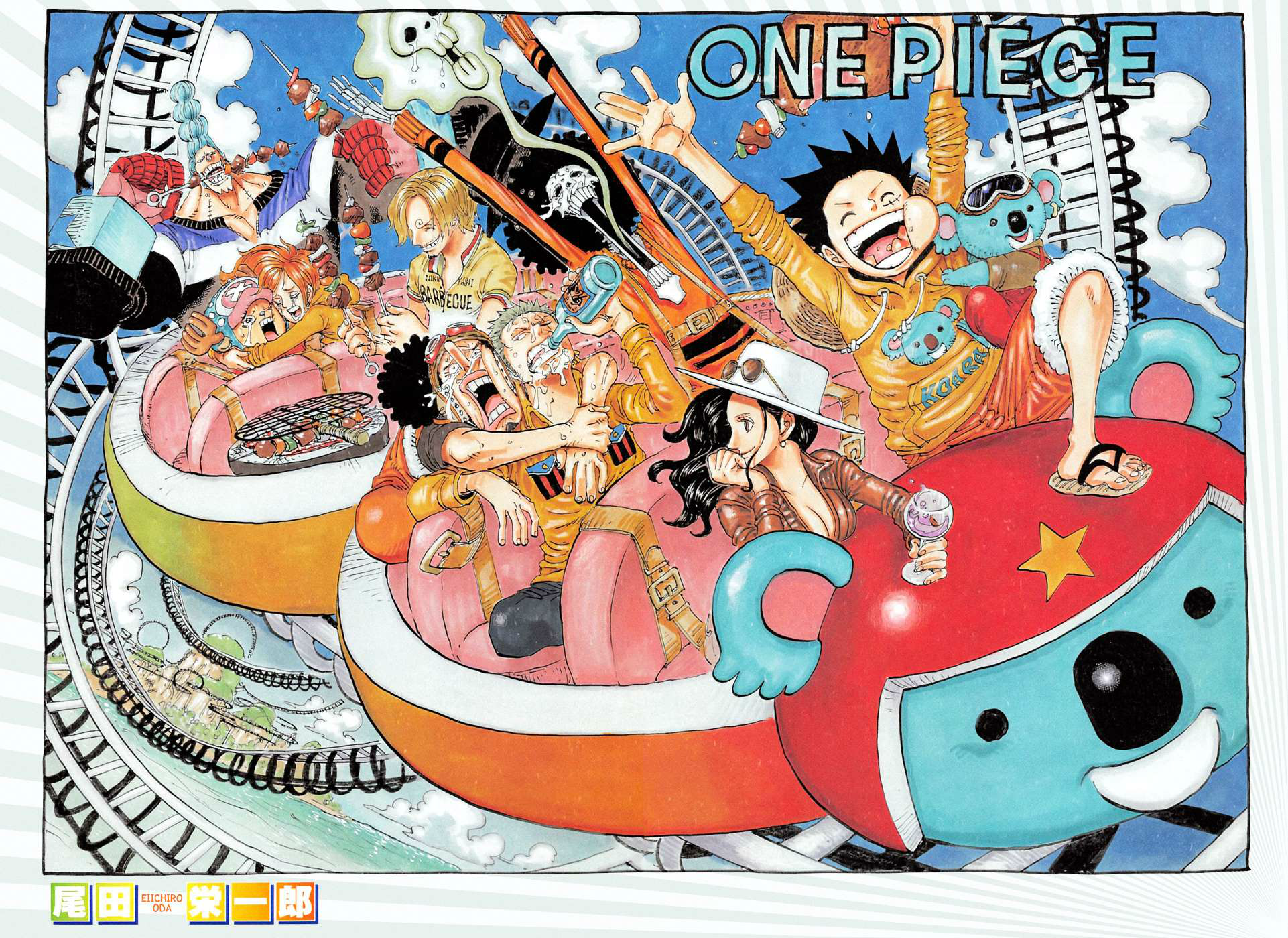 Chapter 1, One Piece Wiki, Fandom