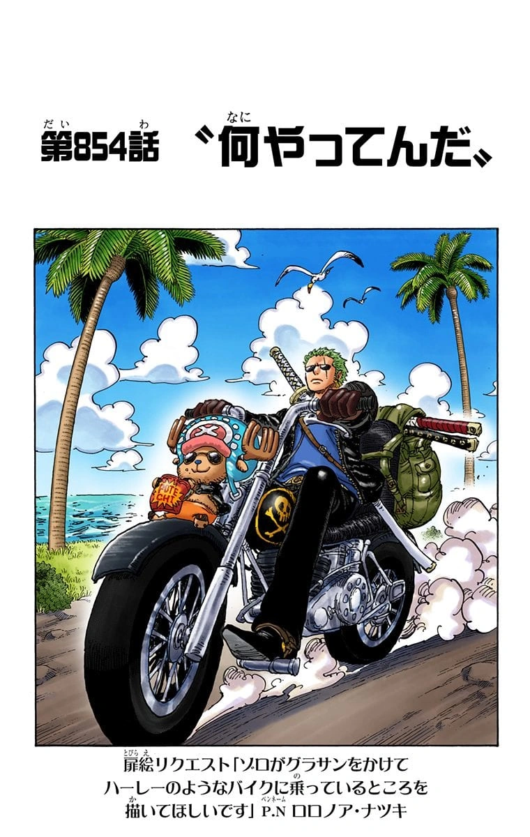 Rozdzial 854 One Piece Wiki Fandom Rozdzial 854 One Piece Wiki Fandom