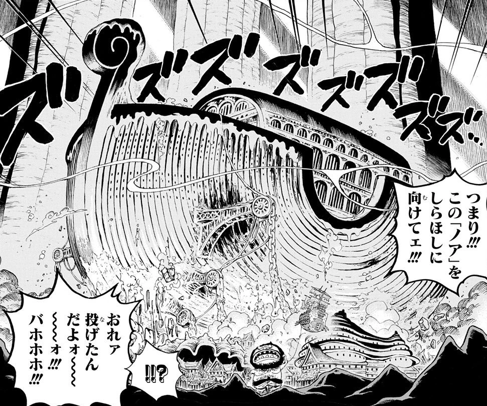 Fish Man Island Arc One Piece Wiki Fandom