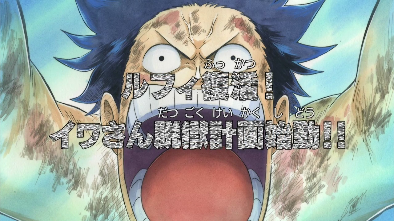 Category Episodes Animated By Masayuki Takagi One Piece Wiki Fandom