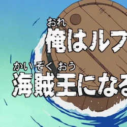 Categoria Episodios Del Arco De Romance Dawn One Piece Wiki Fandom Categoria Episodios Del Arco De Romance Dawn One Piece Wiki Fandom