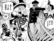Gunko affronte les Chapeaux de Paille