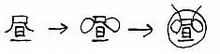 KamenRiderSBS29.png